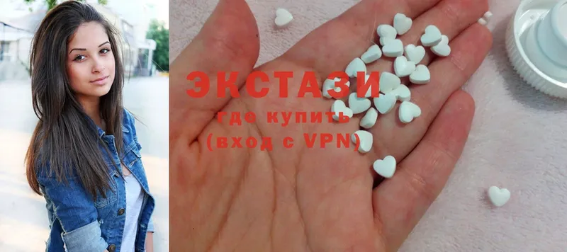 дарнет шоп  Белозерск  Ecstasy 280 MDMA 