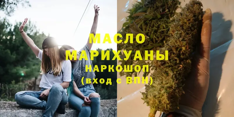 ТГК THC oil  где купить наркоту  маркетплейс клад  Белозерск 