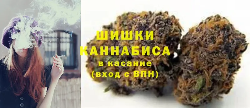 mega сайт  Белозерск  Бошки Шишки марихуана  наркошоп 